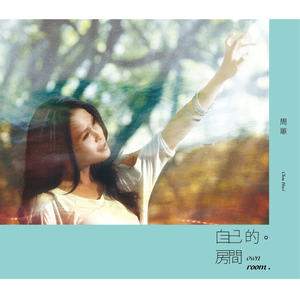 翁虹裸体一级A毛片区三区影视
